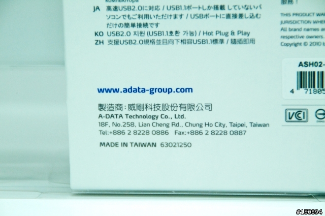 【極速蜂潮 引領時尚】3C也能夠很時尚！威剛ADATA SH02 500GB 漾彩行動硬碟Mini 開箱試用