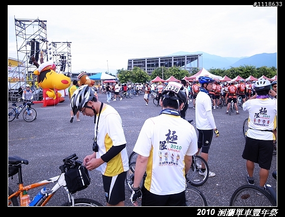 [120KM] 2010 HAHAHE洄瀾單車豐年祭