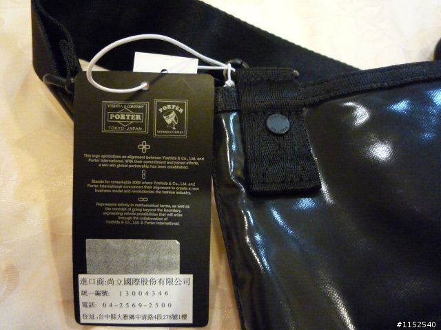 <開袋文>Y.P.I STORE--Porter包