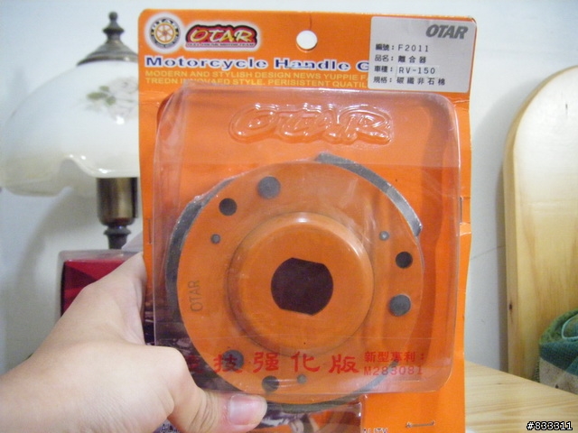 G5 150 換OTAR KN7大組離合器實驗