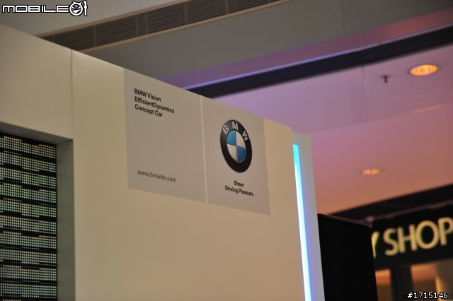 BMW Concept Car!!