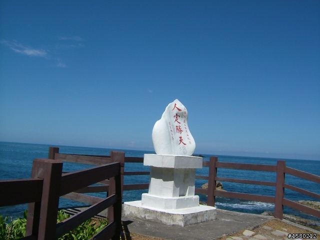 大激激與我環島去~8天逆時針海岸線~加花蓮太魯閣~武嶺