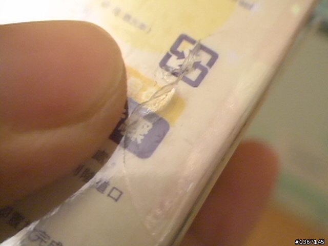 導管式棉條開箱文＆東西洋、本土比一比（凱娜、Tampax、嬌聯）