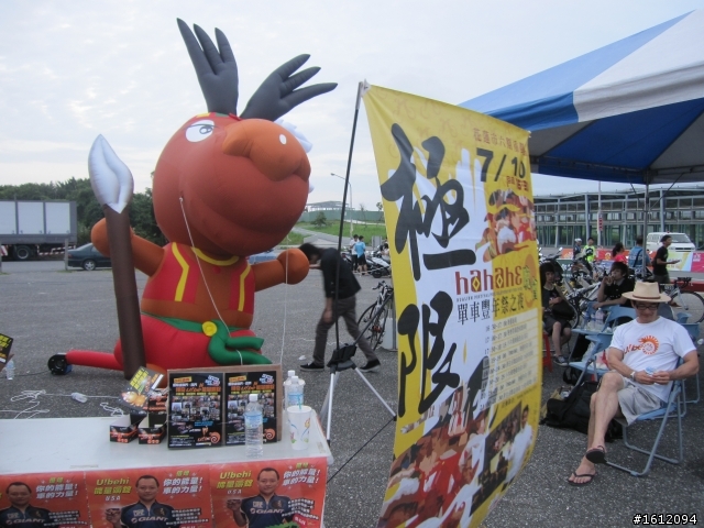 「照片分享」2010/07/10花蓮洄瀾單車豐年祭