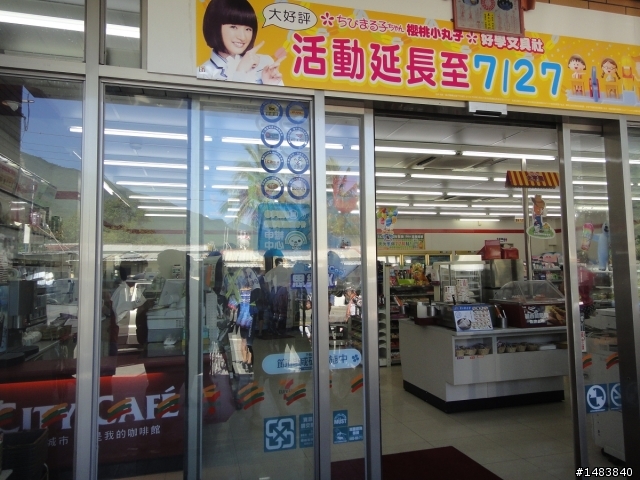 <我的瘋日記-5>關門的壽卡之烈日勇士瘋600