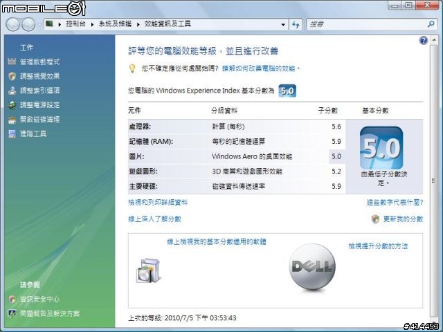 DELL Vostro 3300 新手初次開箱！！