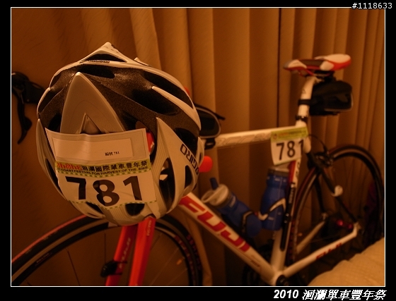 [120KM] 2010 HAHAHE洄瀾單車豐年祭