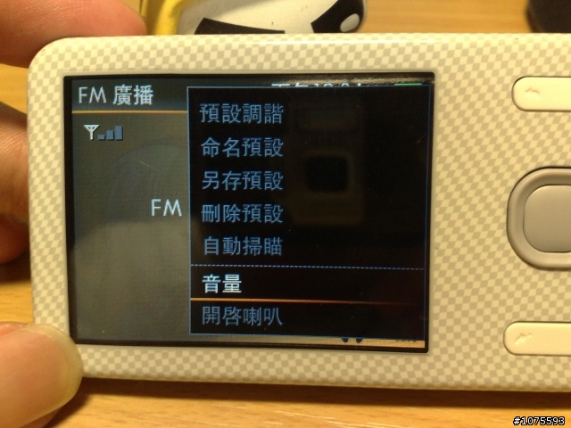 [開箱] 白色惡魔纏著我!! Creative Zen X-Fi Style 8G  (PS:圖非常多...)