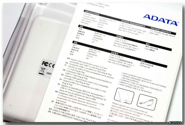 早起的鳥兒有蟲吃~威剛(ADATA)SH02 Mini(黑)