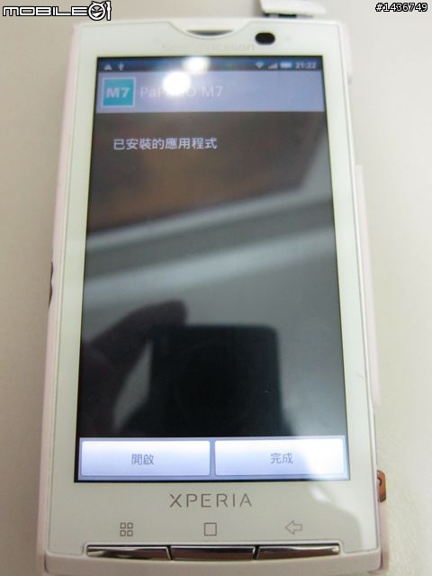 X10 灌 PAPAGO M7 結果開不起來!