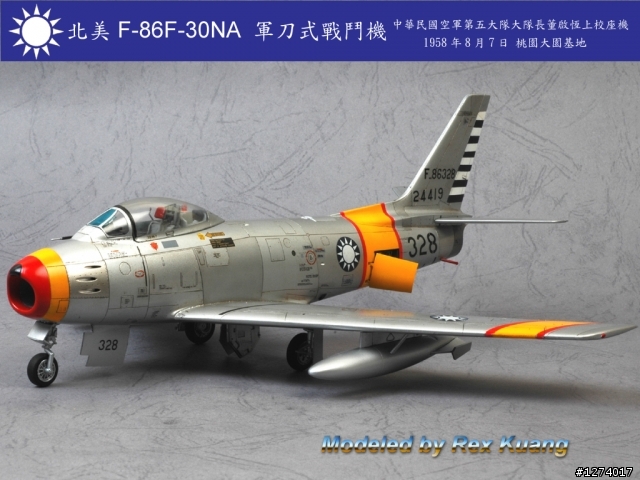泳裝美女塗裝的F-86F軍刀式戰鬥機-空軍五大隊大隊長座機
