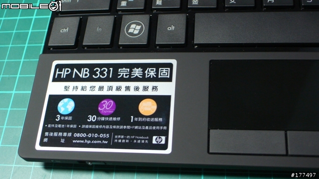 隨身攜帶趴趴走的、HP商務等級mini 5102