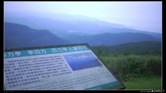 終於看到台灣的右肩：桃源谷步道越嶺 -草嶺古道