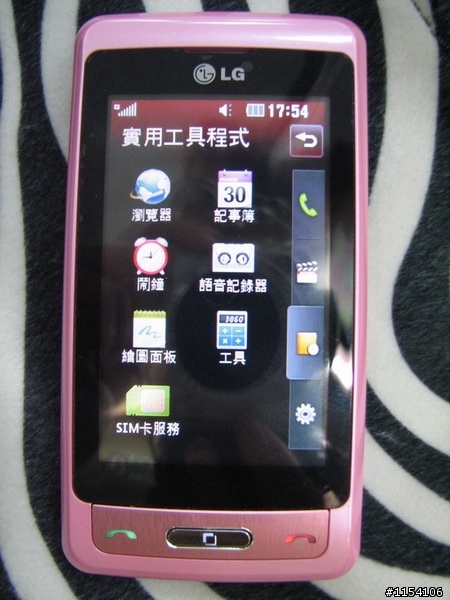 LG KP502粉嫩的音樂社群觸控機