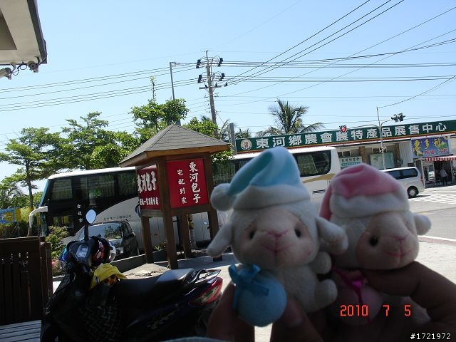 女兒與我首次環島十天九夜遊2010 6/28~7/7