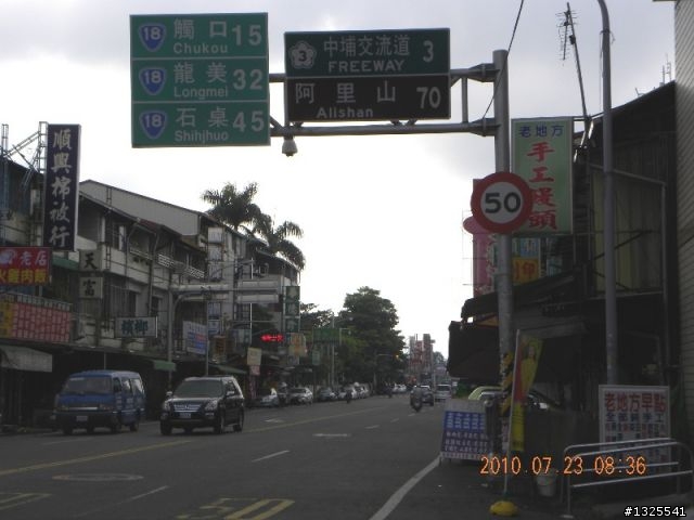 風災後新中橫單車之旅
