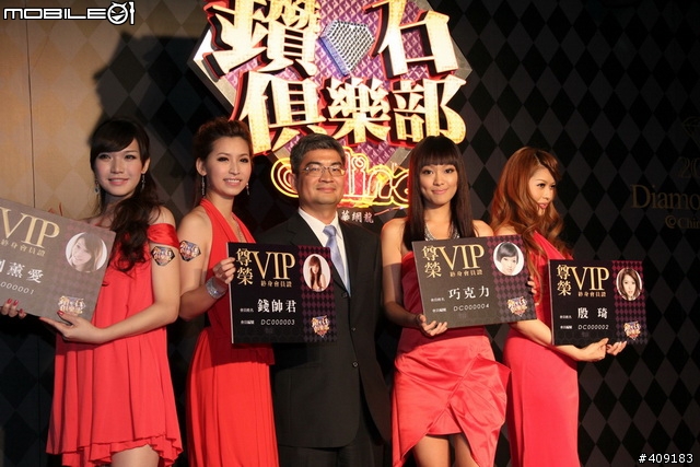 [採訪]名模化身鑽石女郎，揭開3D博弈遊戲序幕！《鑽石俱樂部Online》上市記者會採訪