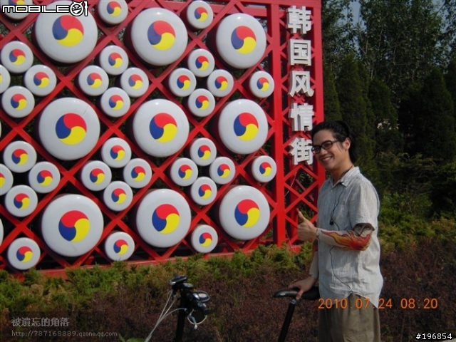 [遊記]2010-07-24藍色 啤酒 海