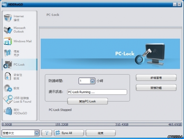 早起的鳥兒有蟲吃~威剛(ADATA)SH02 Mini(黑)
