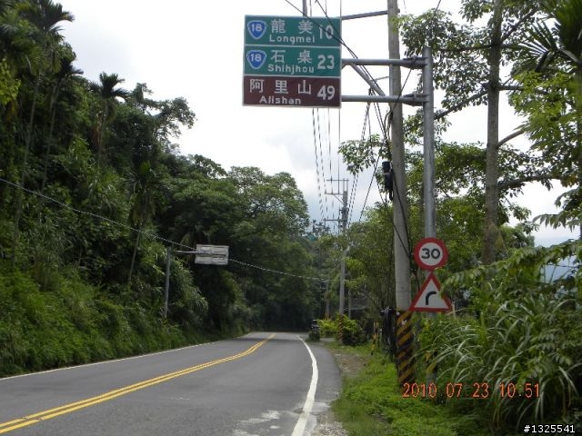 風災後新中橫單車之旅
