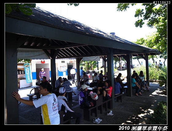 [120KM] 2010 HAHAHE洄瀾單車豐年祭