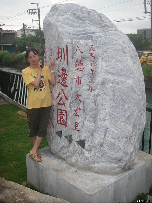 地理藏寶: 取得獵人執照