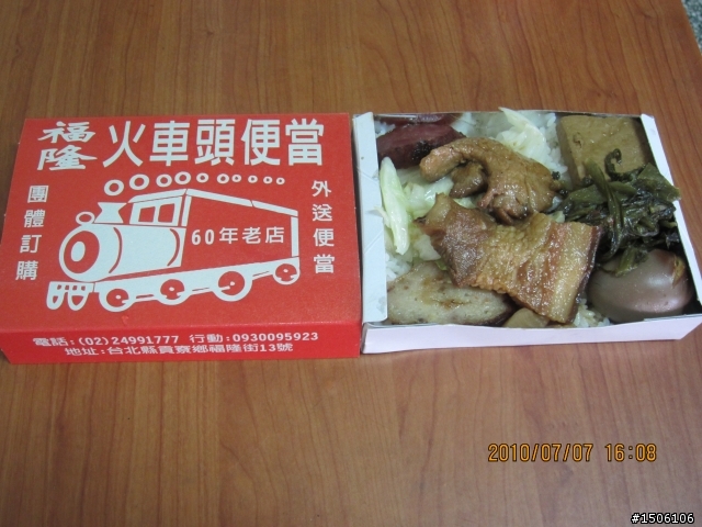 獸力車遊台灣>>環島全紀錄