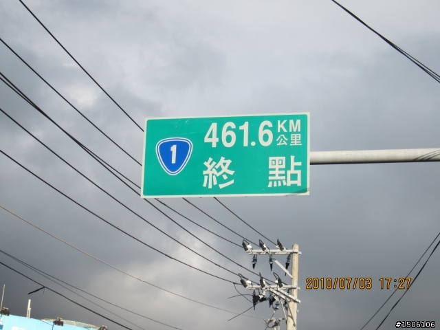 獸力車遊台灣>>環島全紀錄