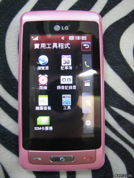 LG KP502粉嫩的音樂社群觸控機