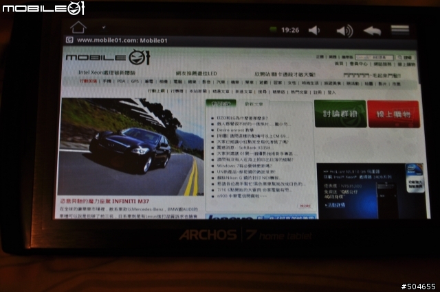 ARCHOS 7 Home Tablet