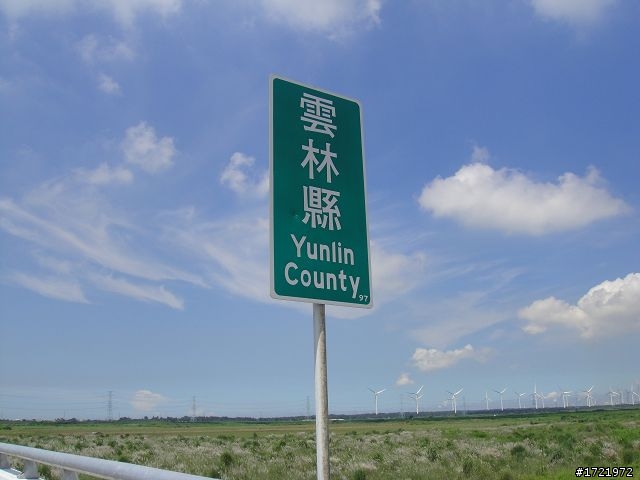 女兒與我首次環島十天九夜遊2010 6/28~7/7