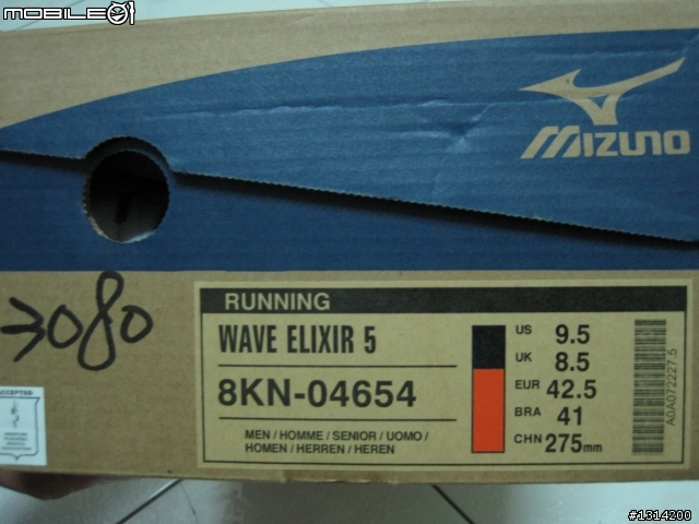 慢跑鞋的新體驗，Mizuno(美津濃)-8kn-04654