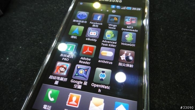 當i9000遇到prada藍芽手錶