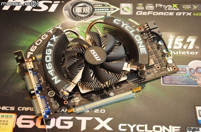 [軍規螳螂登陸]MSI 460GTX CYCLONE 1GD5