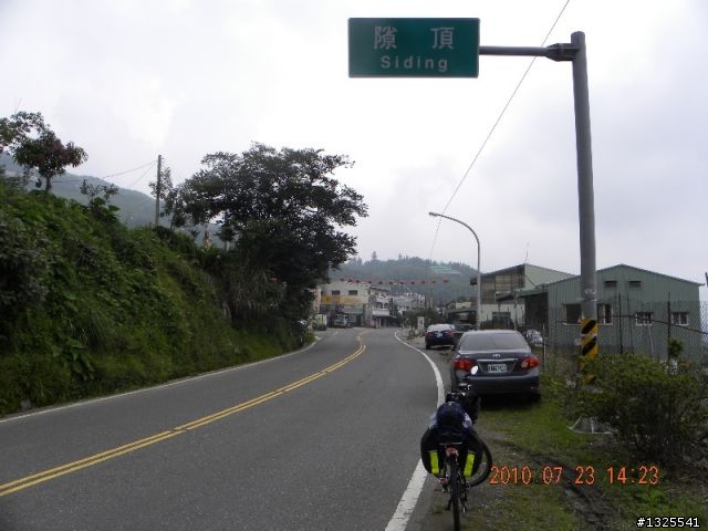 風災後新中橫單車之旅