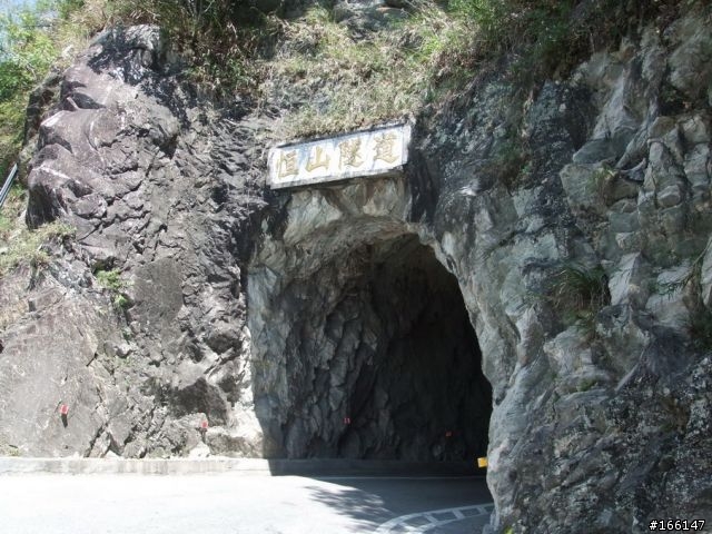 [遊記分享]我們在台灣公路之巔─武嶺，微笑