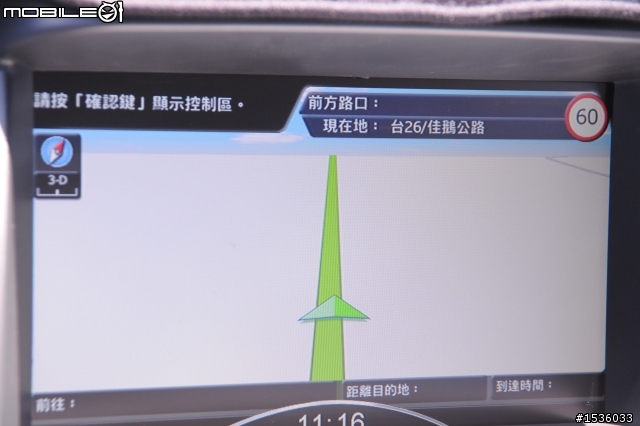 幸福時刻：今日交車的來電(Luxgen SUV開箱文)
