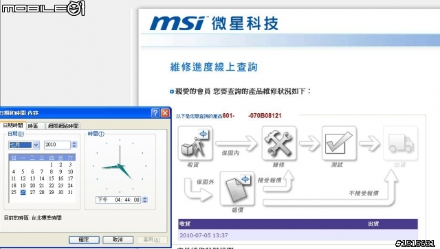 到底要等多久??