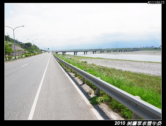 [120KM] 2010 HAHAHE洄瀾單車豐年祭