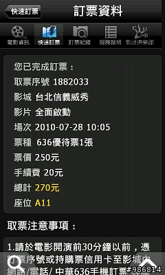 Garmin-Asus M10E導航娛樂功能大全