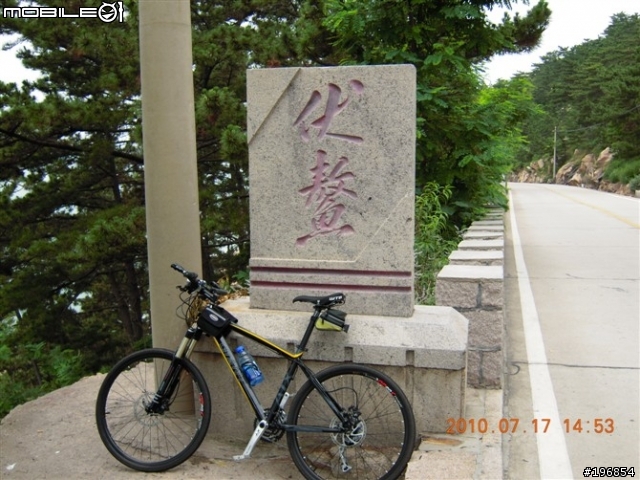 [遊記]2010-07-17我在崂山 聽海唱歌