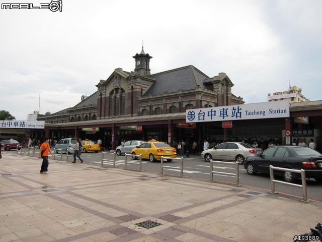不完滿地完成了環島