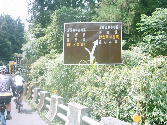 南投縣消防車隊的一大步