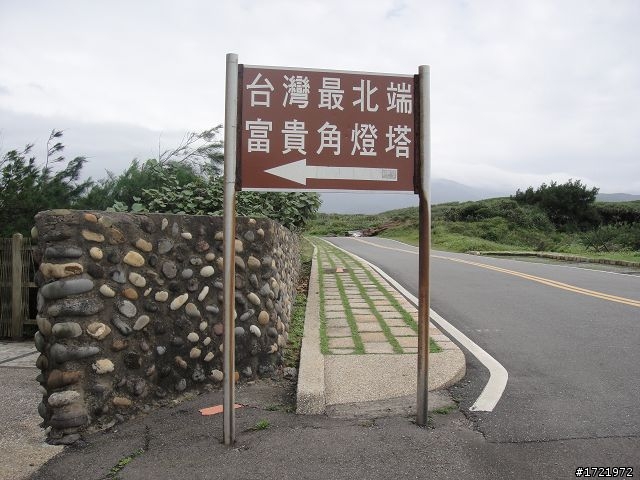女兒與我首次環島十天九夜遊2010 6/28~7/7