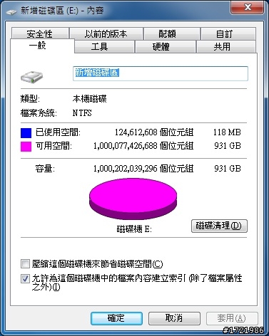 [測試] RAID 0加速：2 × Seagate Barracuda 7200.12 1TB硬碟