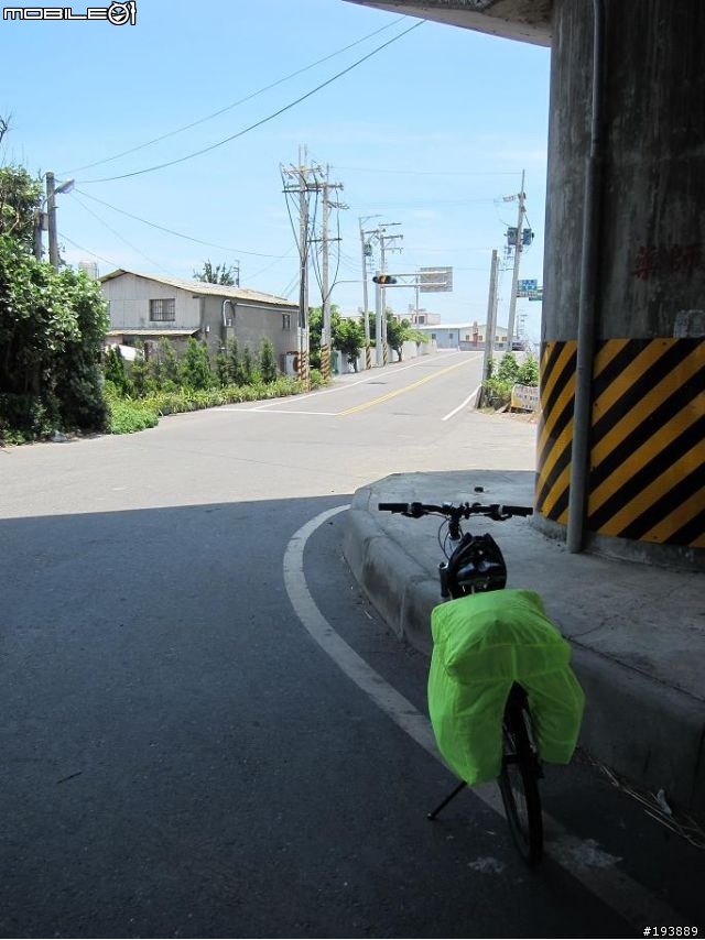 不完滿地完成了環島