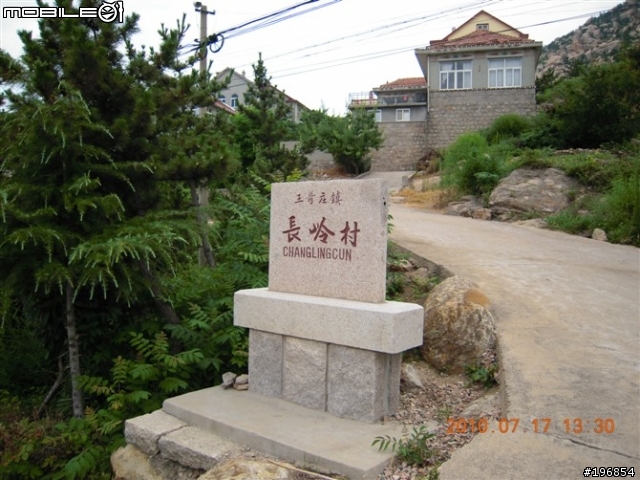 [遊記]2010-07-17我在崂山 聽海唱歌