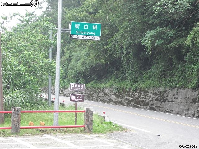 別想阻擋我，我就是要上"武嶺"(槍客＆[快雪]東進武嶺記實)