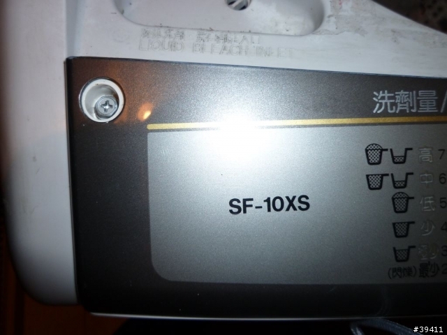 日立洗衣機 緩衝器吊桿更換 分享