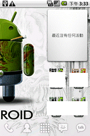 CHT8000+ 使用心得
